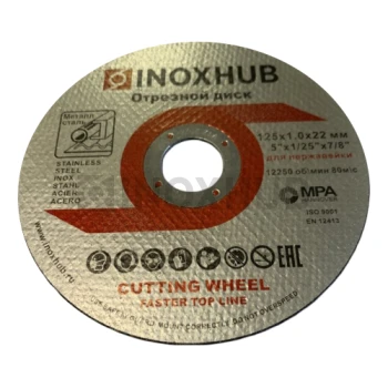 Отрезной диск "Inoxhub", Ø125х1.0х22 мм Отрезной диск "Inoxhub", Ø125х1.0х22 мм
