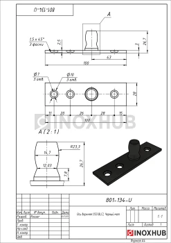 Ось верхняя (133 BLC), Черный мат