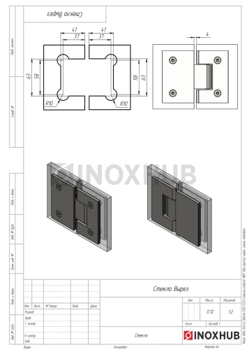 Петля (303 SSS) стекло-стекло 180° (без фаски), нерж. сталь матовая