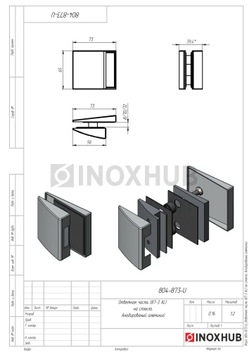 Ответная часть (87-3 AL) на стекло, Анодированый алюминий