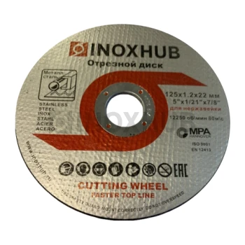 Отрезной диск "Inoxhub", Ø125х1.2х22 мм Отрезной диск "Inoxhub", Ø125х1.2х22 мм