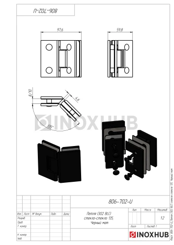 Петля (302 BLC) стекло-стекло 135°, нерж. сталь Черный мат Петля (302 BLC) стекло-стекло 135°, нерж. сталь Черный мат