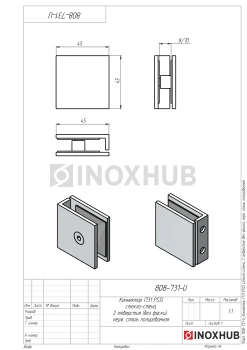 Коннектор (731 PSS) стекло-стена, 2 отверстия (без фаски), нерж. сталь полированная