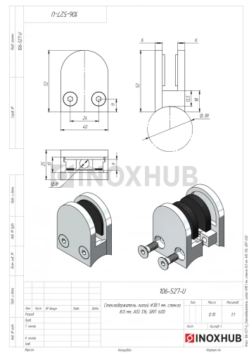 Стеклодержатель литой Ø38.1 мм, стекло 8.0 мм, AISI 316, GRIT 600