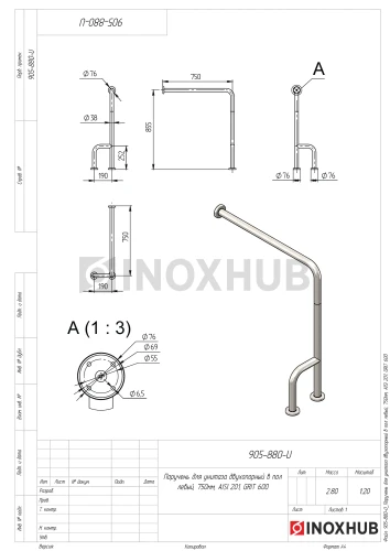 Поручень одноопорный в пол левый, Ø38 мм, AISI 201, GRIT 600