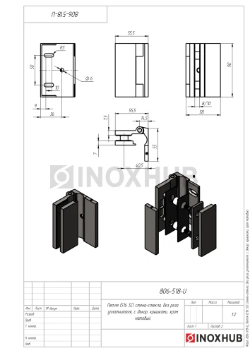 Петля (516 SC) стена-стекло, без реза уплотнителя, с декоративными крышками, матовый хром
