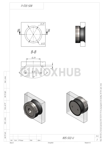 Точечное крепление (502 SSS) 8.5-11.5 мм, регулируемое под зенковку, AISI 304, нерж. сталь матовая