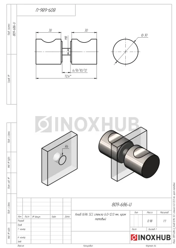 Кноб (696 SC), стекло 6.0-12.0 мм, матовый хром