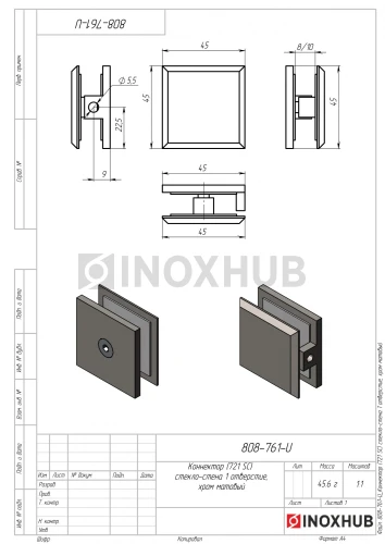 Коннектор (721 SC) стекло-стена, 1 отверстие, матовый хром
