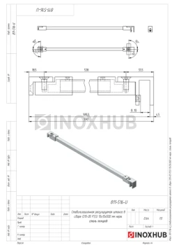Стабилизационная регулируемая штанга в сборе (315-05 PSS), 15×15×500 мм, нерж. сталь полированная Стабилизационная регулируемая штанга в сборе (315-05 PSS), 15×15×500 мм, нерж. сталь полированная
