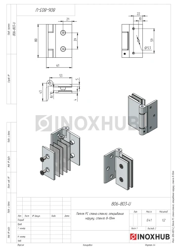 Петля (518 PC) стена-стекло, открывание наружу, полированный хром