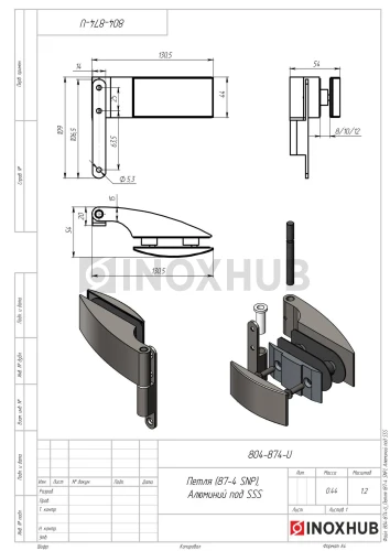 Петля (87-4 SNP), Алюминий под SSS Петля (87-4 SNP), Алюминий под SSS