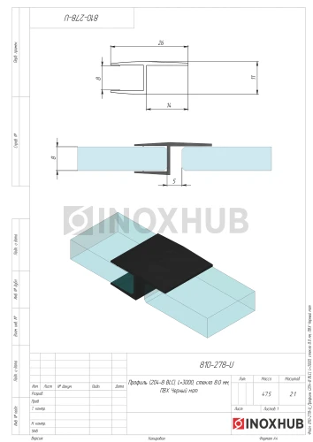 Профиль (204-8 BLC), L=3000, стекло 8.0 мм, ПВХ Черный мат Профиль (204-8 BLC), L=3000, стекло 8.0 мм, ПВХ Черный мат