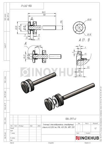 Точечный стеклодержатель, стекло 6.0-30.0 мм, М16, AISI 304, GRIT 320