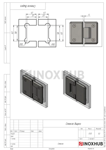 Петля (303 PC) стекло-стекло 180°, полированный хром Петля (303 PC) стекло-стекло 180°, полированный хром
