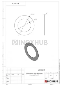 Дополнительная шайба для точечных креплений 0,5 мм ПЭТ