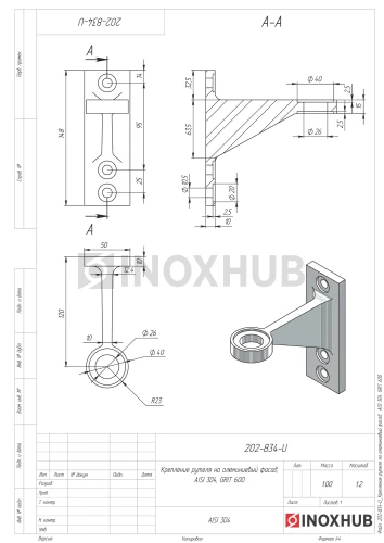 Крепление рутеля на алюминиевый фасад, AISI 304, GRIT 600