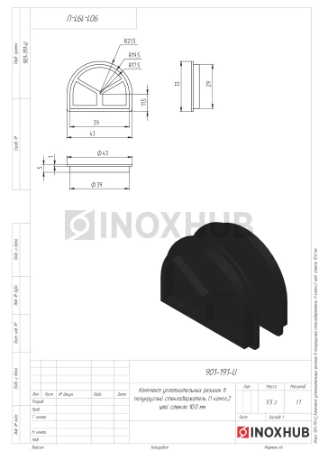 Комплект уплотнительных резинок в полукруглый стеклодержатель штамп. (1 компл/2 шт), стекло 10.0 мм