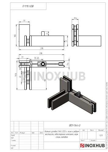 Фитинг угловой (141L SSS) с осью и ребром жесткости, левостороний комплект, нерж. сталь матовая