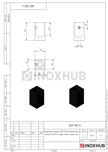 Держатель штанги (183 BLC) стена-штанга 15×15 мм, Черный мат