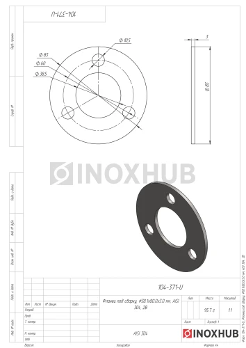 Фланец под сварку, Ø38.1×83.0×3.0 мм, AISI 304, 2B Фланец под сварку, Ø38.1×83.0×3.0 мм, AISI 304, 2B