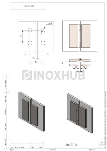 Петля (515 SC) стекло-стекло, без реза уплотнителя, с декоративными крышками, матовый хром