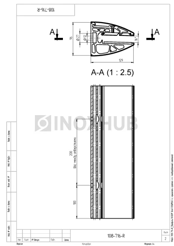 Профиль НАБОР для КОЗЫРЬКА с крышками, кратно 4 м, Анодированный алюминий