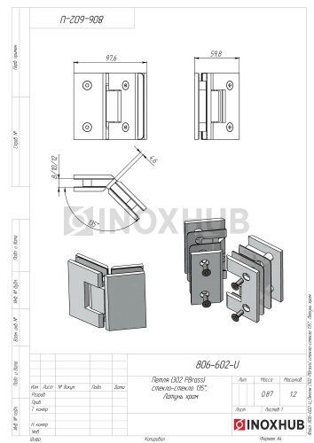Петля (302 PBrass) стекло-стекло 135° (без фаски), латунь, полированный хром Петля (302 PBrass) стекло-стекло 135° (без фаски), латунь, полированный хром