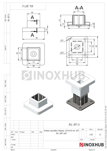 Фланец цанговый сборный, 40.0×40.0 мм, AISI 304, GRIT 600