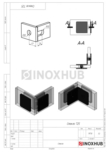 Коннектор (735 BLC) стекло-стекло 90°, Черный мат