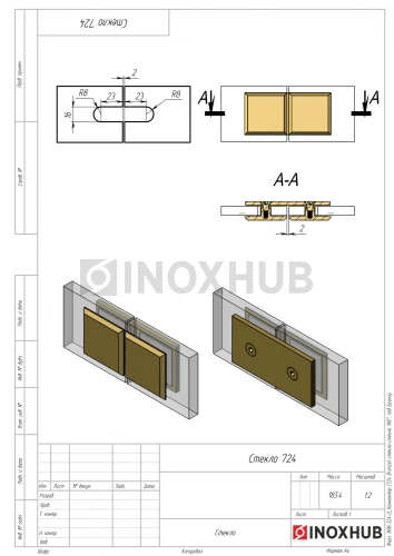Коннектор (724 Bronze) стекло-стекло 180°, под Бронзу