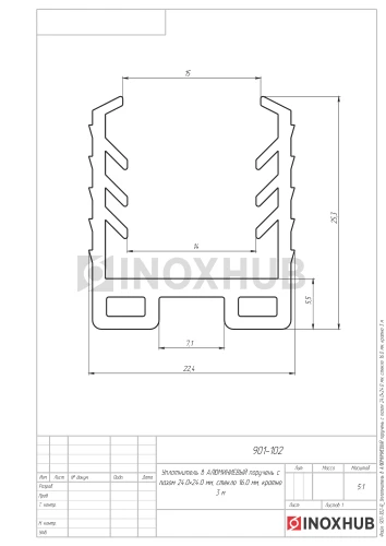 Уплотнитель в АЛЮМИНИЕВЫЙ поручень с пазом 24.0×24.0 мм, стекло 16.0 мм, кратно 3 м