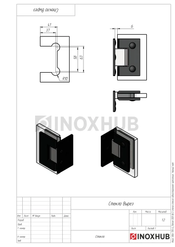 Петля (305 BLC) стена-стекло одностороннее крепление, нерж. сталь Черный мат