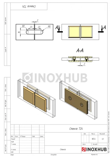 Коннектор (724 Gold) стекло-стекло 180°, под Золото