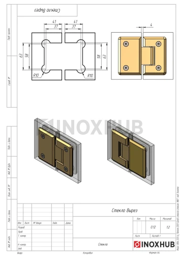 Петля (303 Gold) стекло-стекло 180°, под Золото