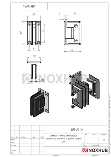Петля (301 PBrass) стена-стекло, центральное крепление, (с фаской), латунь, полированный хром