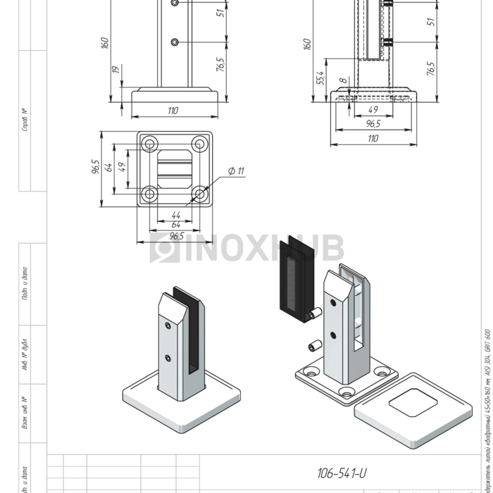 Напольный стеклодержатель литой квадратный 45×50×160 мм  AISI 304 GRIT 600