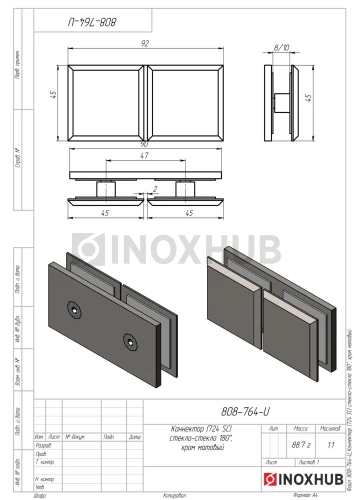 Коннектор (724 SC) стекло-стекло 180°, матовый хром Коннектор (724 SC) стекло-стекло 180°, матовый хром
