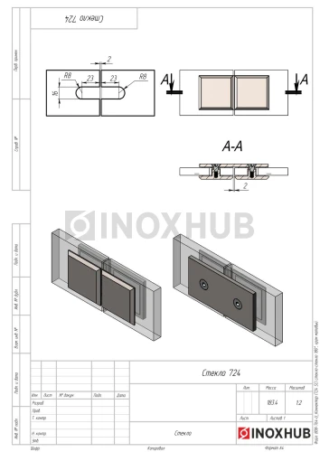 Коннектор (724 SC) стекло-стекло 180°, матовый хром Коннектор (724 SC) стекло-стекло 180°, матовый хром