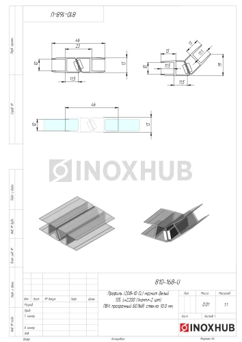 Профиль (208-10 CL) магнит белый 135º, L=2200 (1компл/2 шт), стекло 10.0 мм, ПВХ прозрачный БЕЛЫЙ Профиль (208-10 CL) магнит белый 135º, L=2200 (1компл/2 шт), стекло 10.0 мм, ПВХ прозрачный БЕЛЫЙ