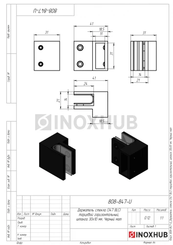 Держатель стекла (347 BLC) торцевой горизонтальный, штанга 30×10 мм, Черный мат Держатель стекла (347 BLC) торцевой горизонтальный, штанга 30×10 мм, Черный мат
